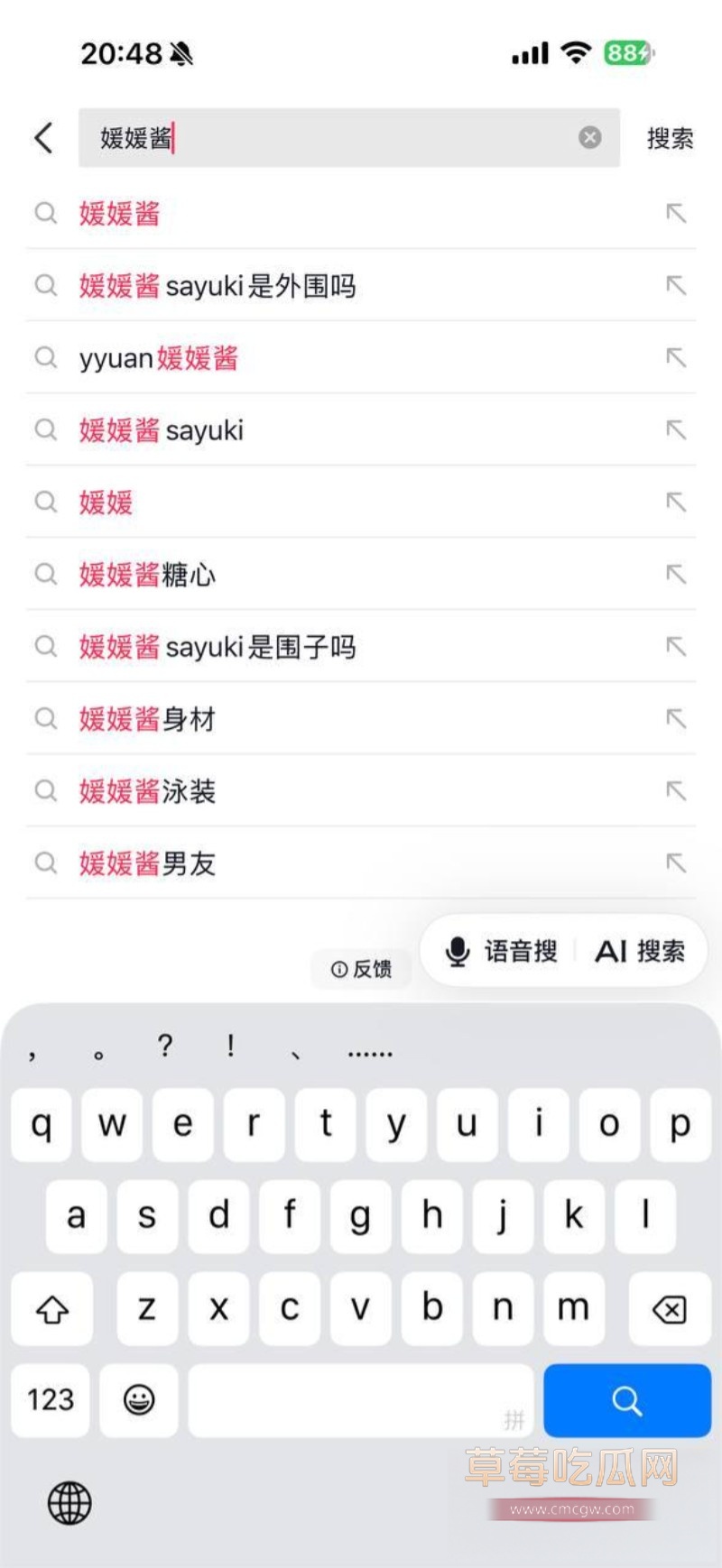 抖音媛媛酱百万粉丝9 抖音媛媛酱百万粉丝9