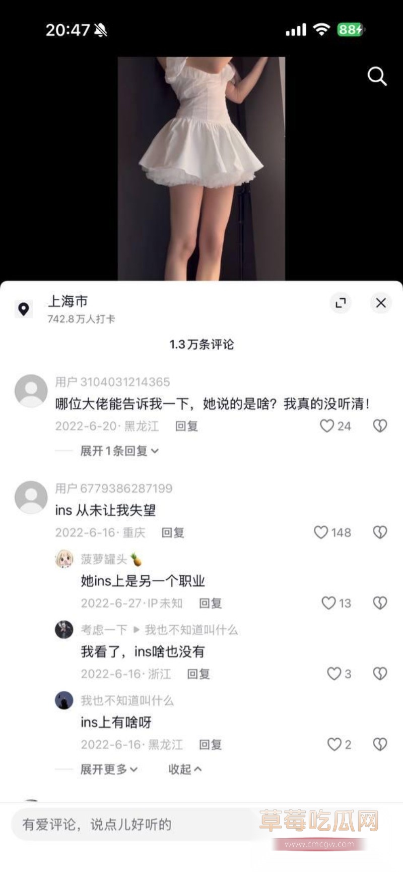 抖音媛媛酱百万粉丝10 抖音媛媛酱百万粉丝10