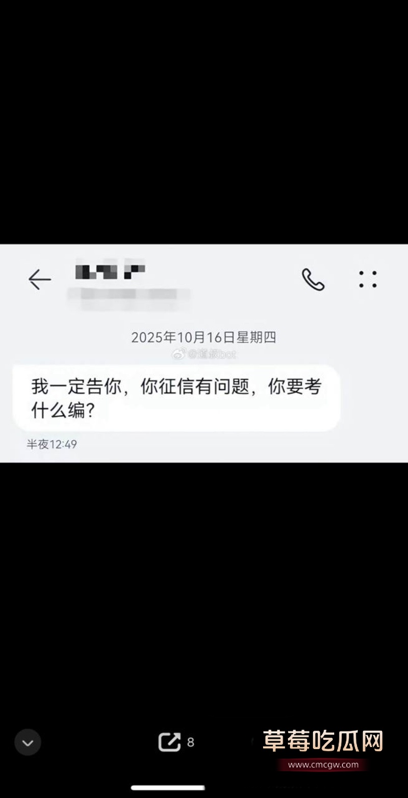 莆田涵江塘头学校老色鬼领导强上刚开腹女生 1