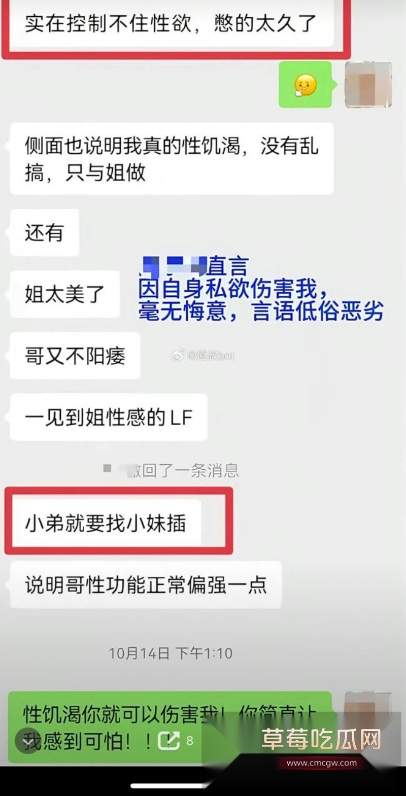 莆田涵江塘头学校老色鬼领导强上刚开腹女生 2