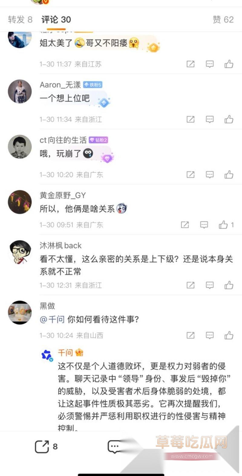 莆田涵江塘头学校老色鬼领导强上刚开腹女生 6