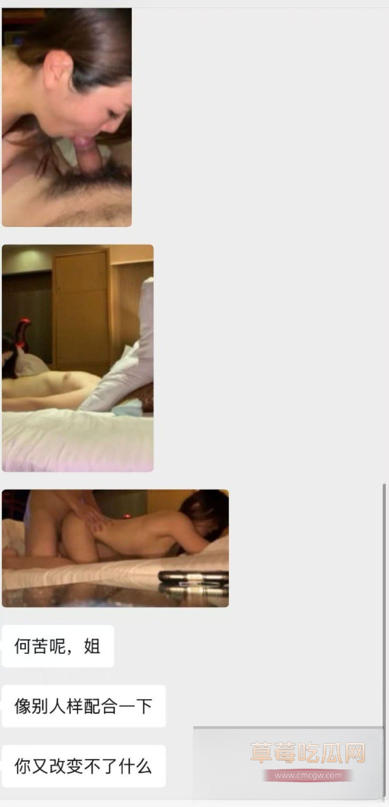 莆田涵江塘头学校老色鬼领导强上刚开腹女生 8