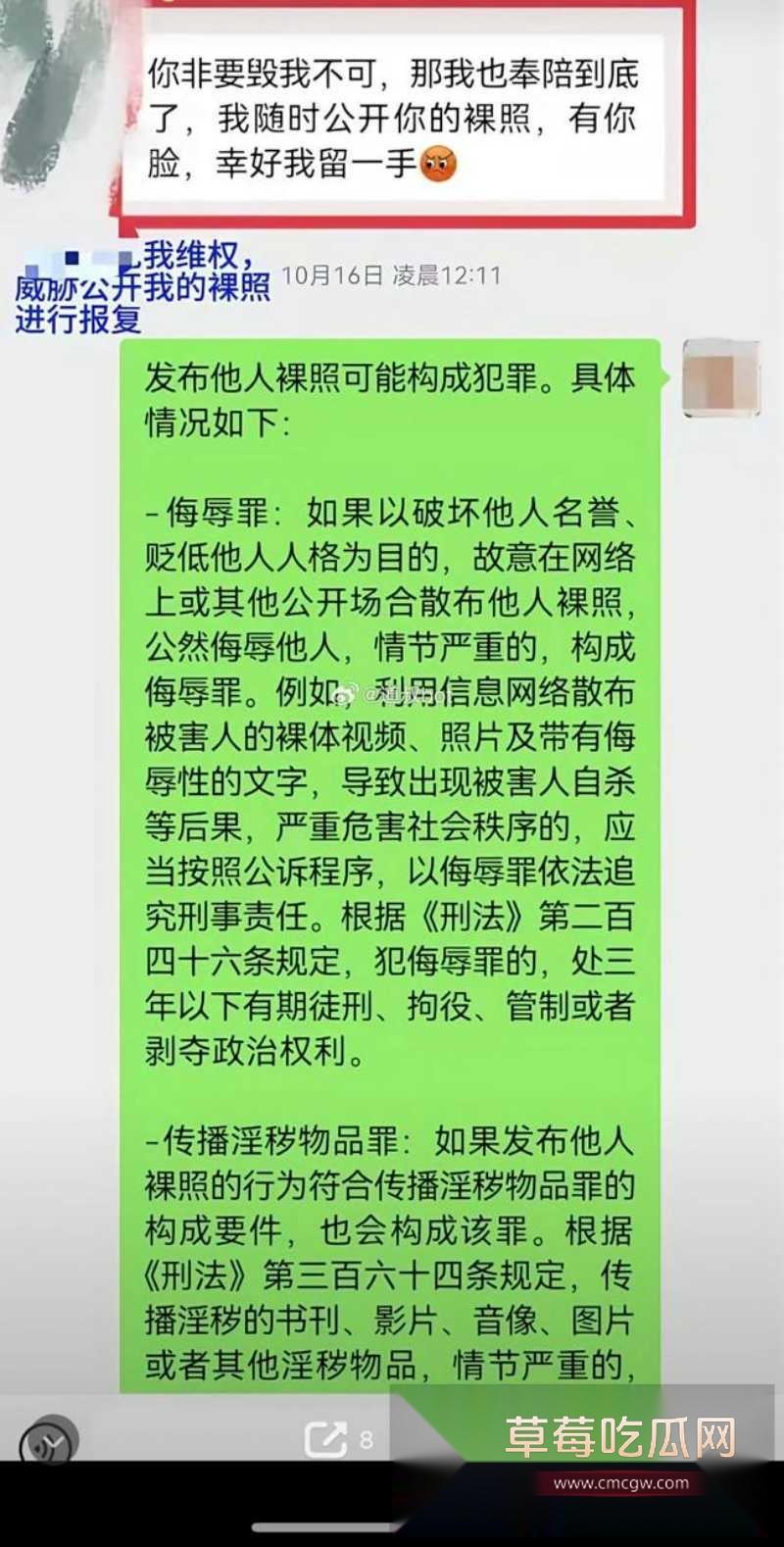 莆田涵江塘头学校老色鬼领导强上刚开腹女生 18