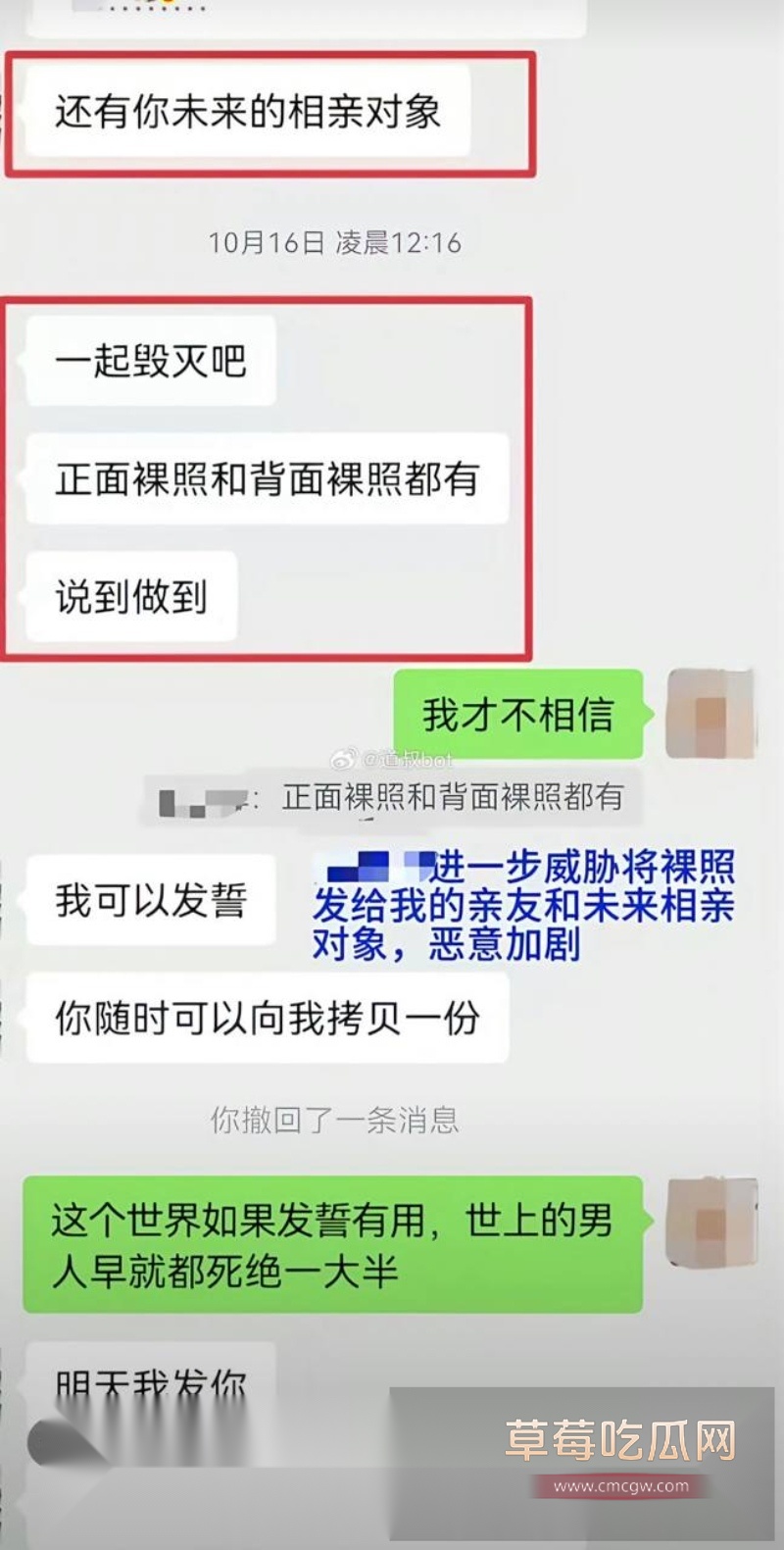 莆田涵江塘头学校老色鬼领导强上刚开腹女生 19