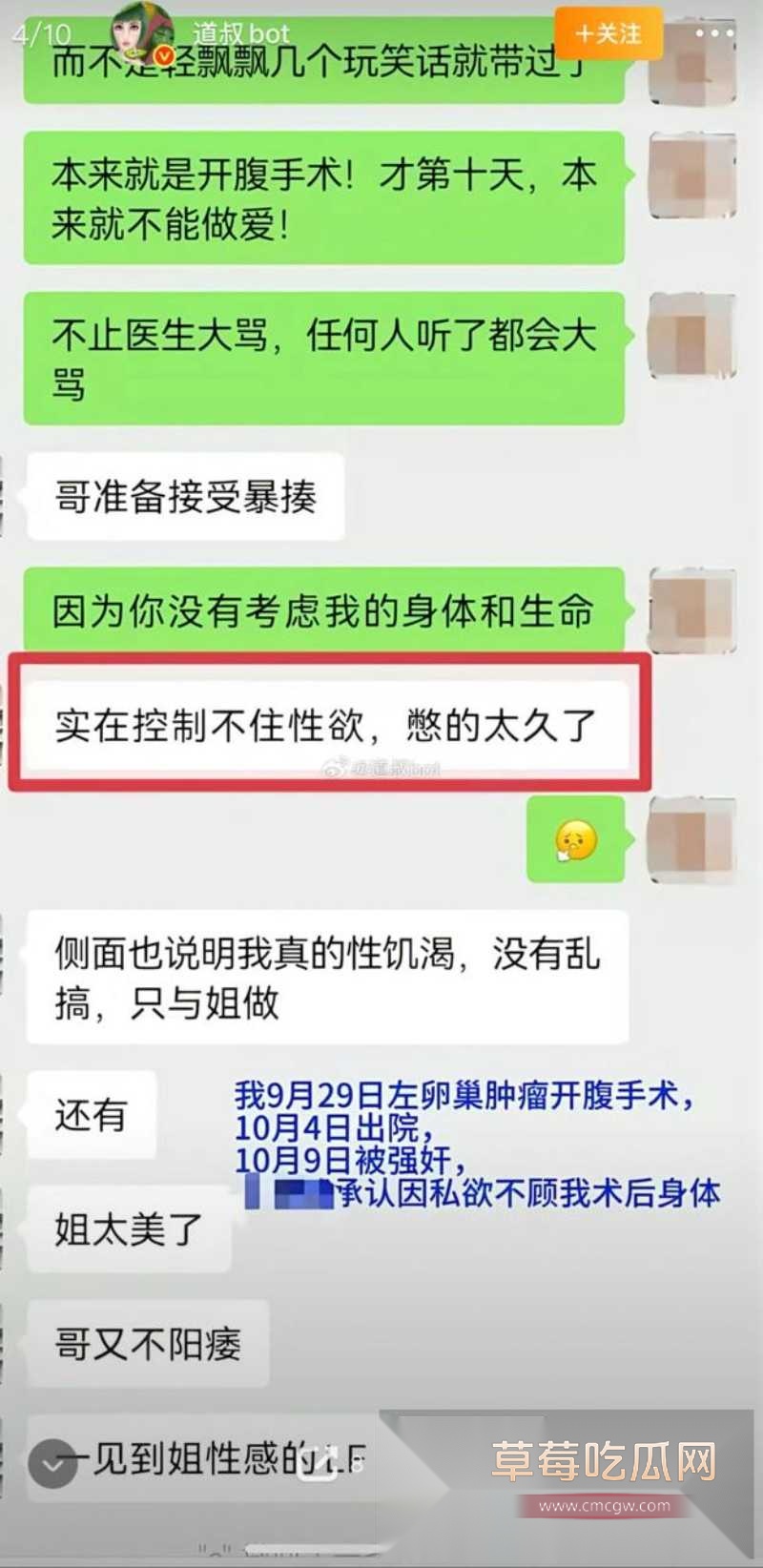 莆田涵江塘头学校老色鬼领导强上刚开腹女生 20