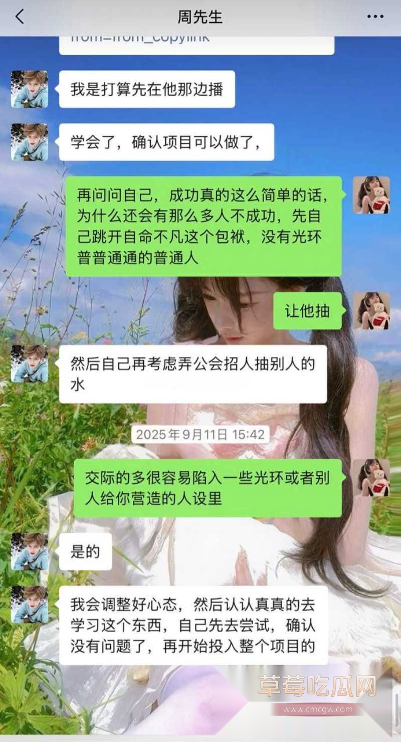 十年相识两年相恋 18