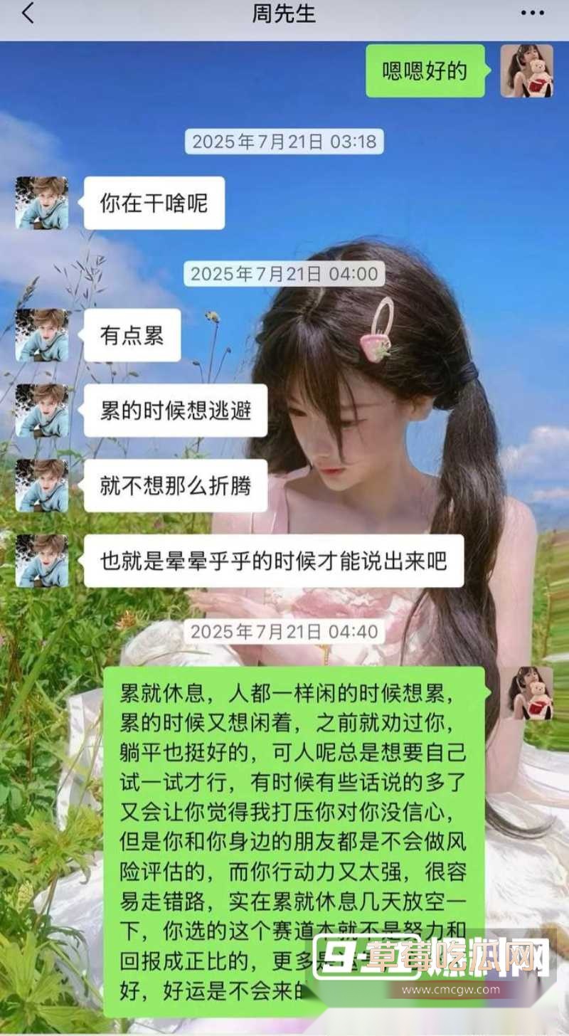 十年相识两年相恋 2