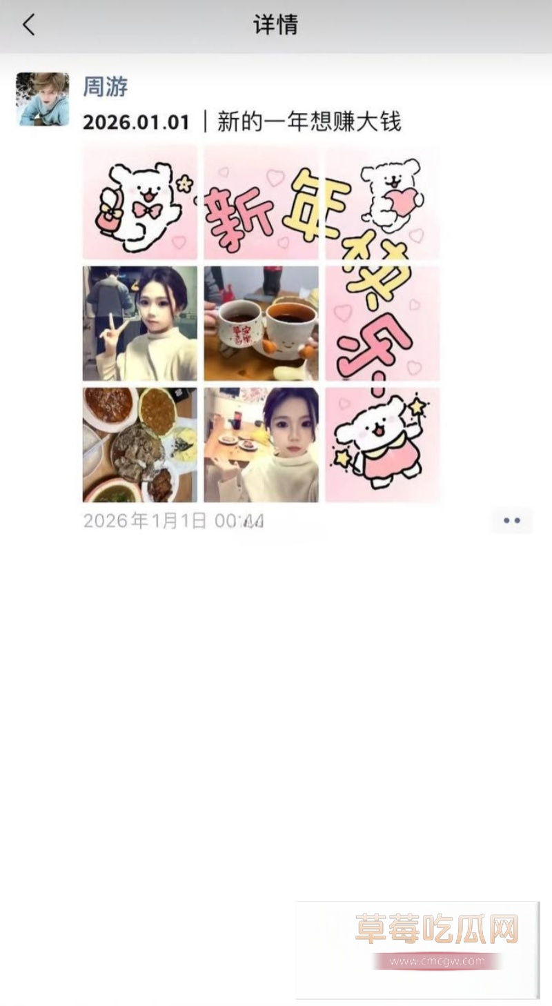 十年相识两年相恋 1