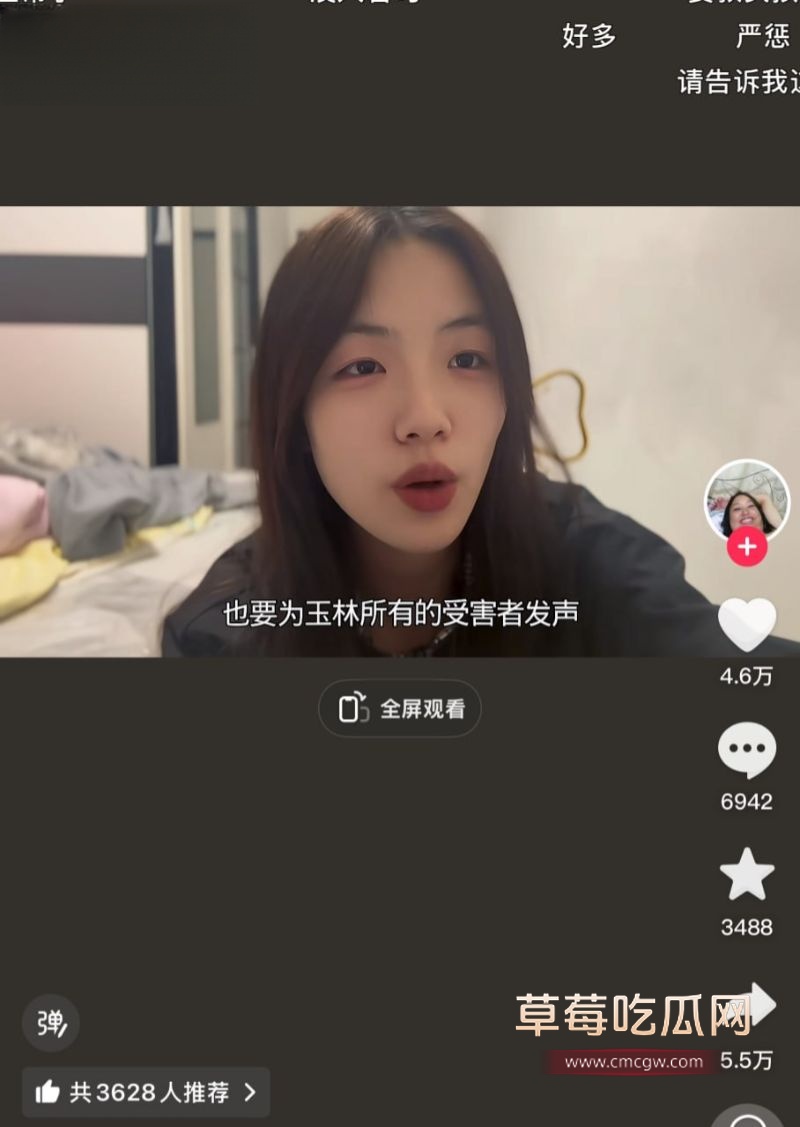 广西玉林网红钟大帅等博主视频曝光1 广西玉林网红钟大帅等博主视频曝光1