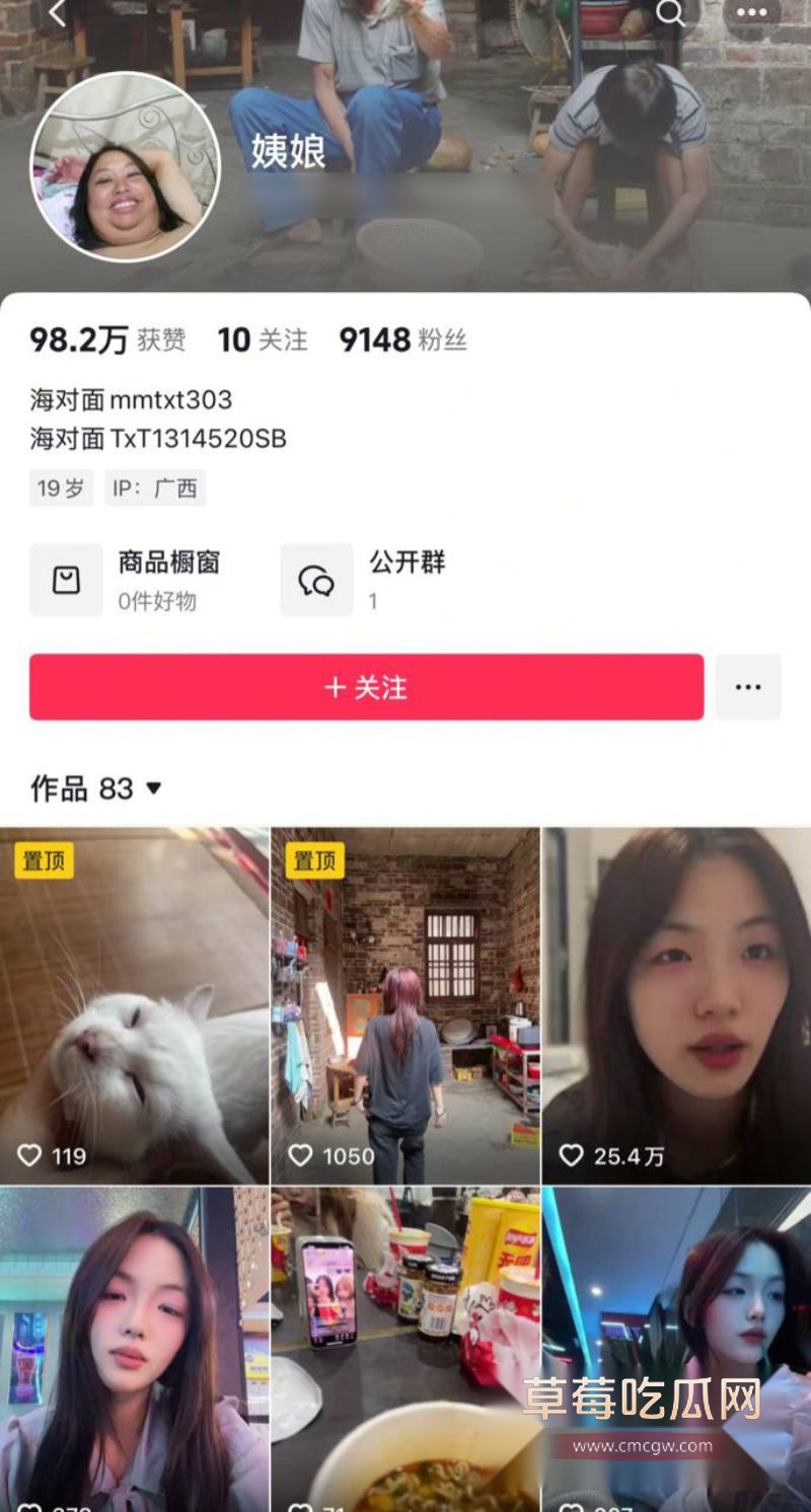 网友在评论区纷纷发表类似经历1 网友在评论区纷纷发表类似经历1