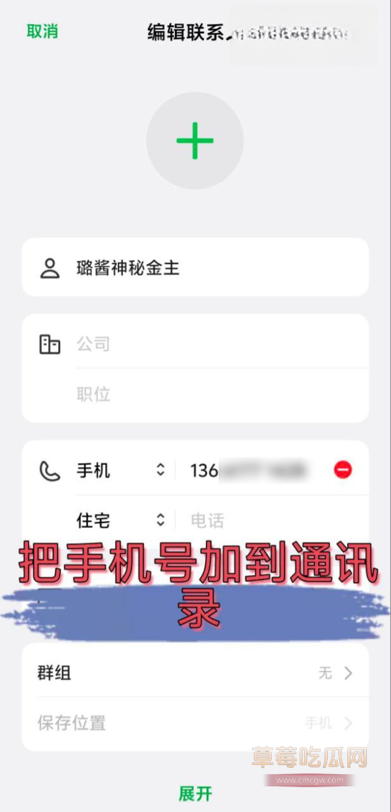 网友侦探式一步步扒出金主身份10