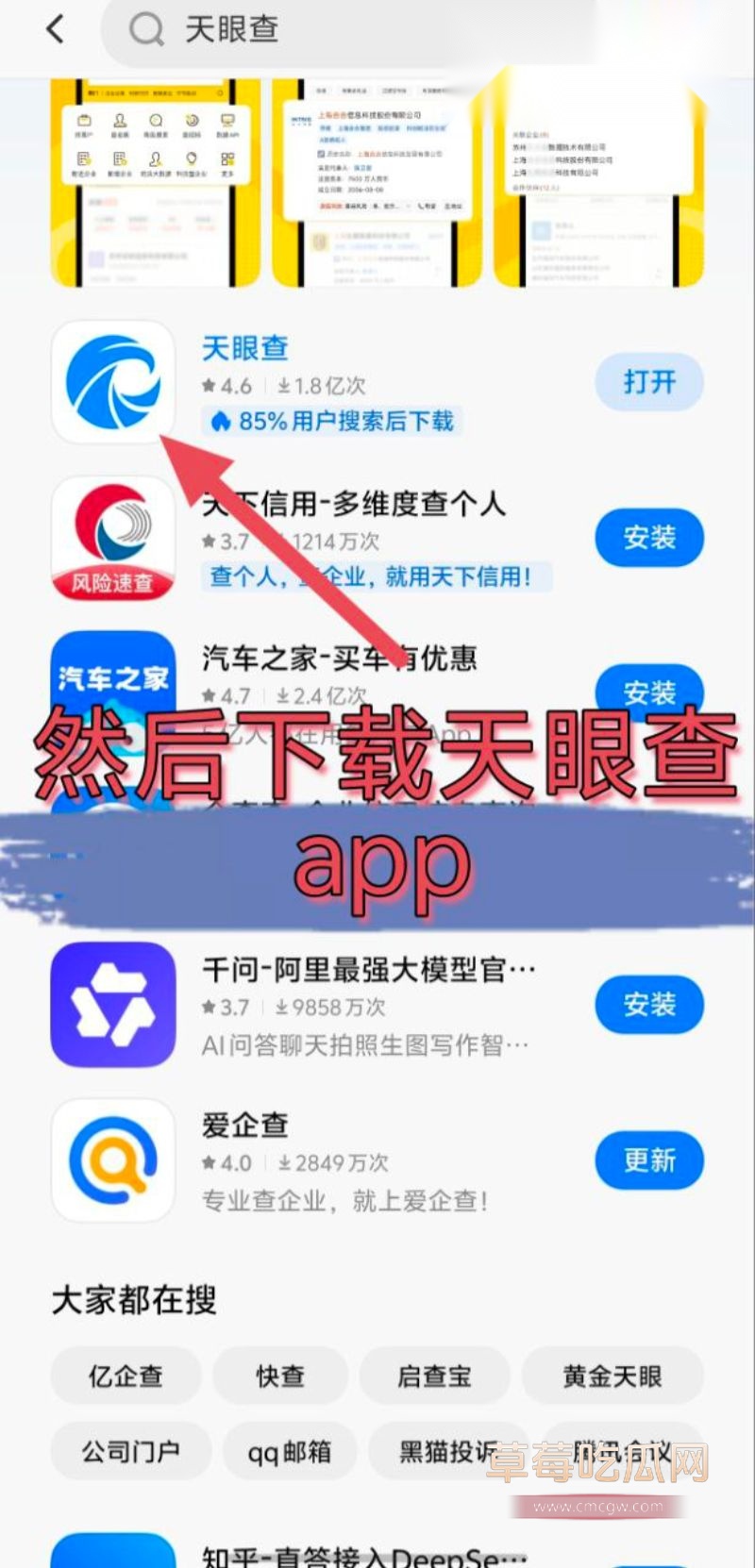 网友侦探式一步步扒出金主身份11