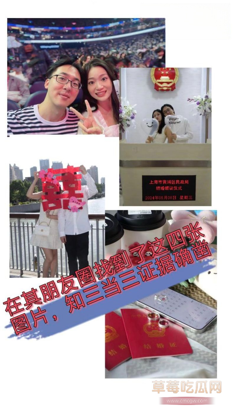 网友侦探式一步步扒出金主身份18