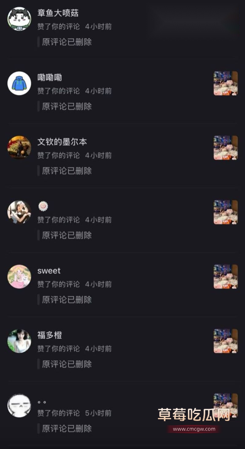 网友侦探式一步步扒出金主身份26