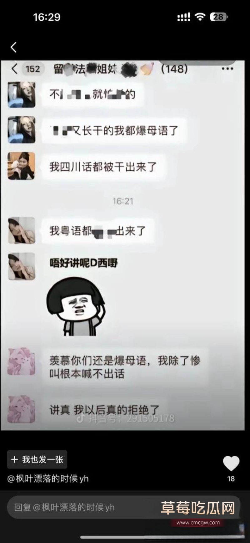 留学生caroline李小恩2 留学生caroline李小恩2