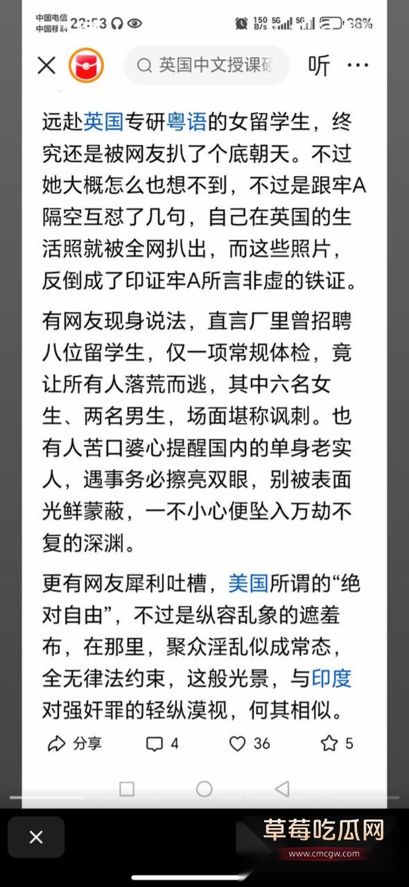 留学生caroline李小恩3 留学生caroline李小恩3