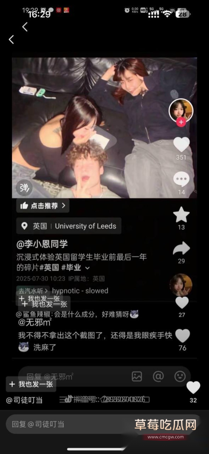 留学生caroline李小恩4 留学生caroline李小恩4