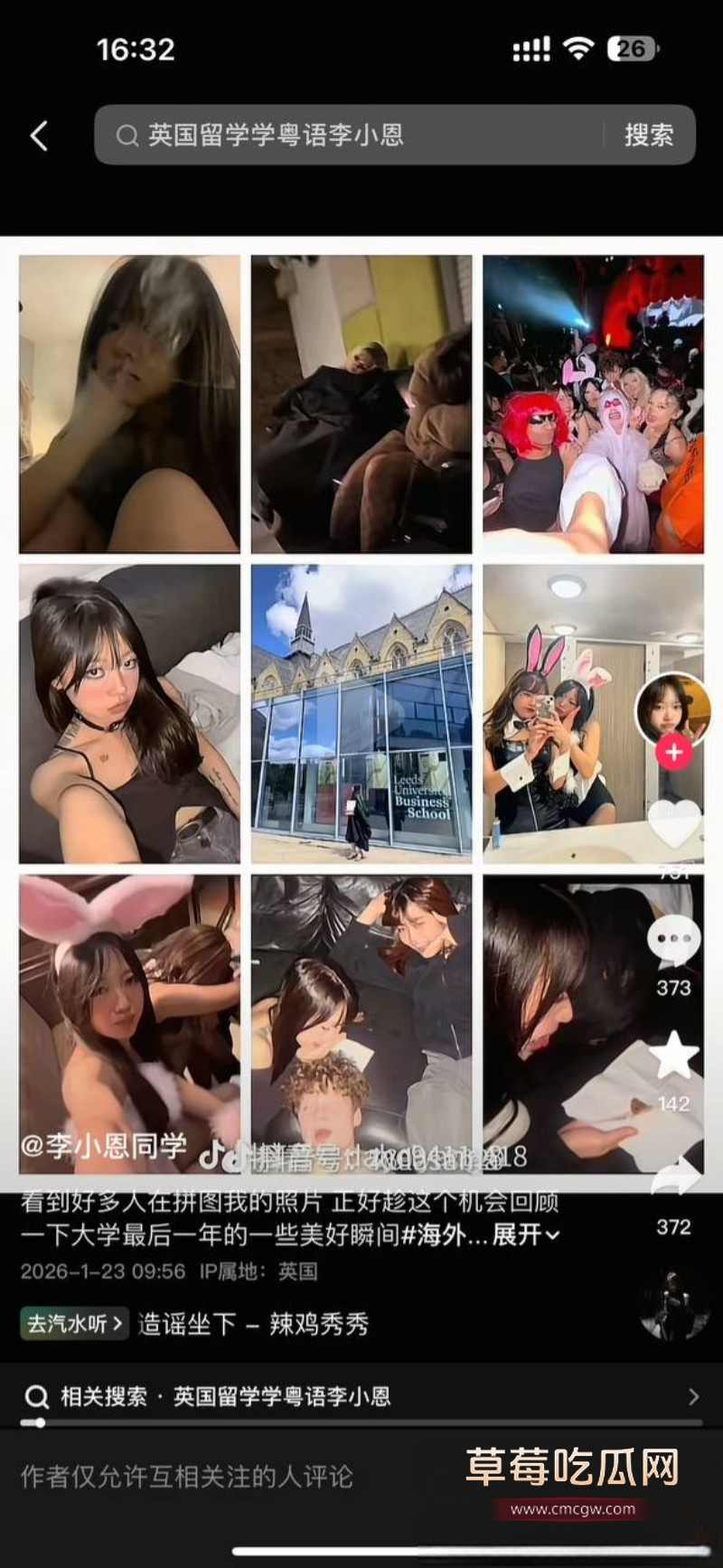 留学生caroline李小恩5 留学生caroline李小恩5