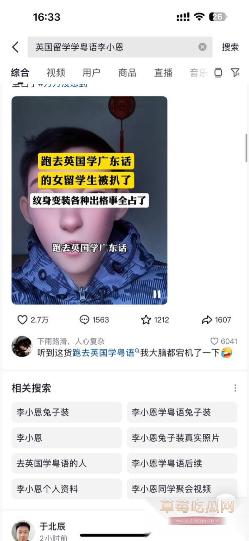 留学生caroline李小恩6 留学生caroline李小恩6