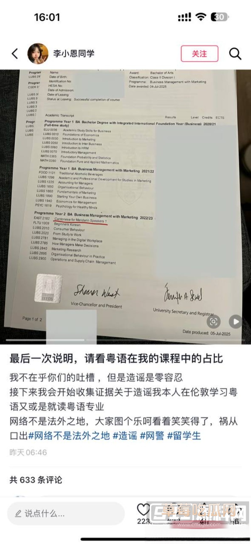 留学生caroline李小恩8 留学生caroline李小恩8