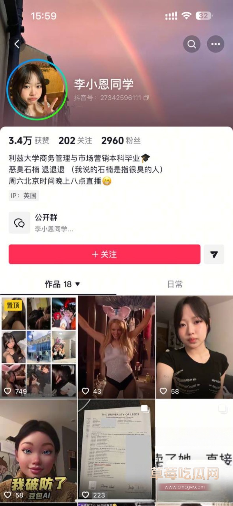 留学生caroline李小恩9 留学生caroline李小恩9