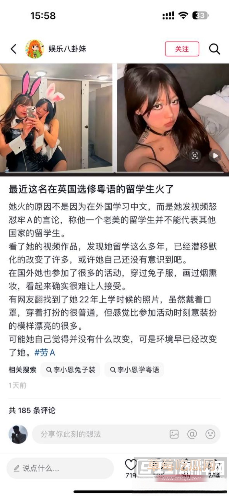 留学生caroline李小恩10 留学生caroline李小恩10