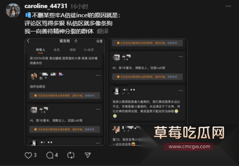 留学生caroline李小恩14 留学生caroline李小恩14