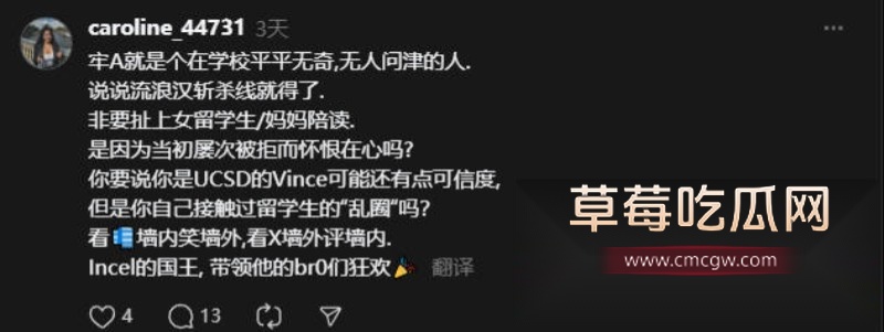 留学生caroline李小恩20 留学生caroline李小恩20