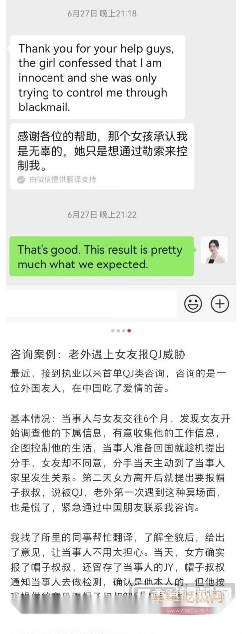 英国29岁女留学生李昊勾引黑人警察 5 英国29岁女留学生李昊勾引黑人警察 5