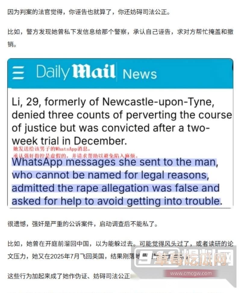 英国29岁女留学生李昊勾引黑人警察 6 英国29岁女留学生李昊勾引黑人警察 6