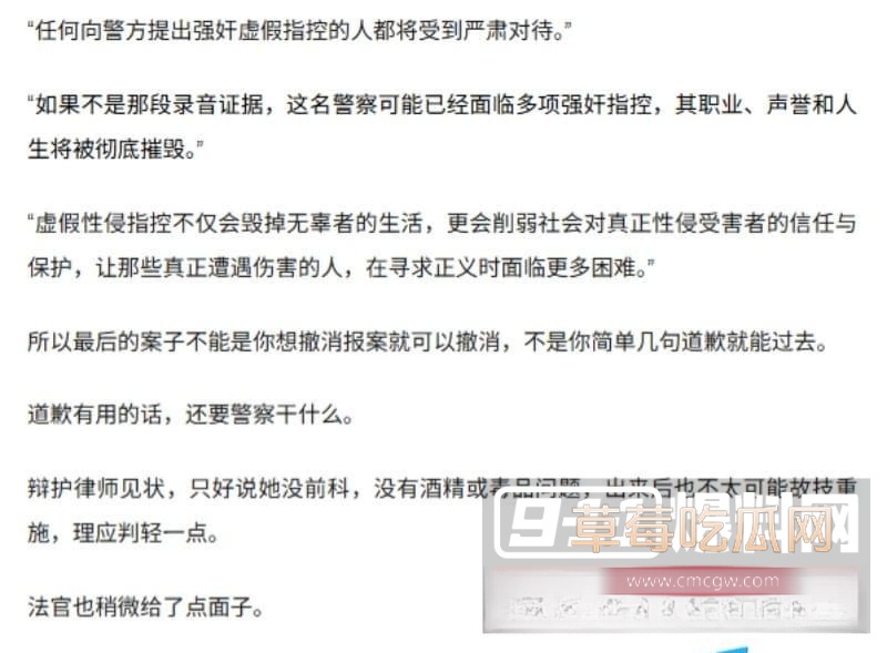 英国29岁女留学生李昊勾引黑人警察 7 英国29岁女留学生李昊勾引黑人警察 7