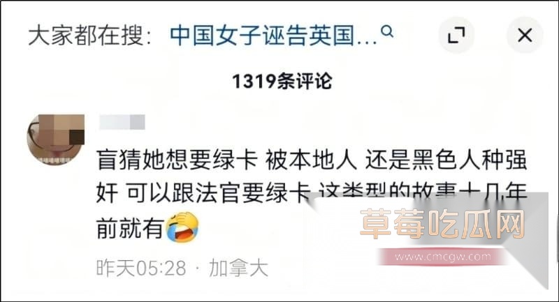 英国29岁女留学生李昊勾引黑人警察 8 英国29岁女留学生李昊勾引黑人警察 8