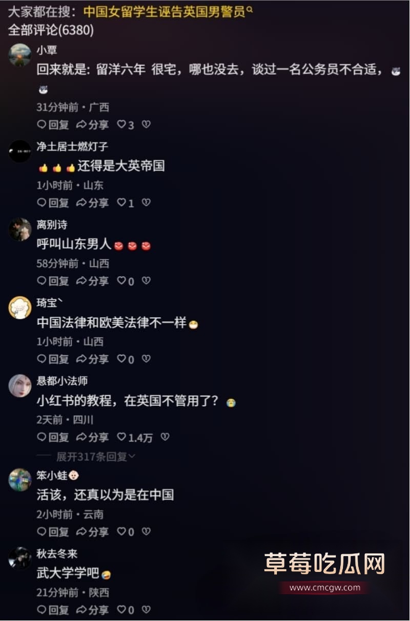 英国29岁女留学生李昊勾引黑人警察 9 英国29岁女留学生李昊勾引黑人警察 9