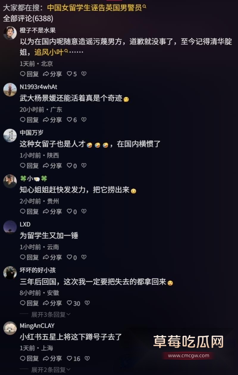 英国29岁女留学生李昊勾引黑人警察 10 英国29岁女留学生李昊勾引黑人警察 10