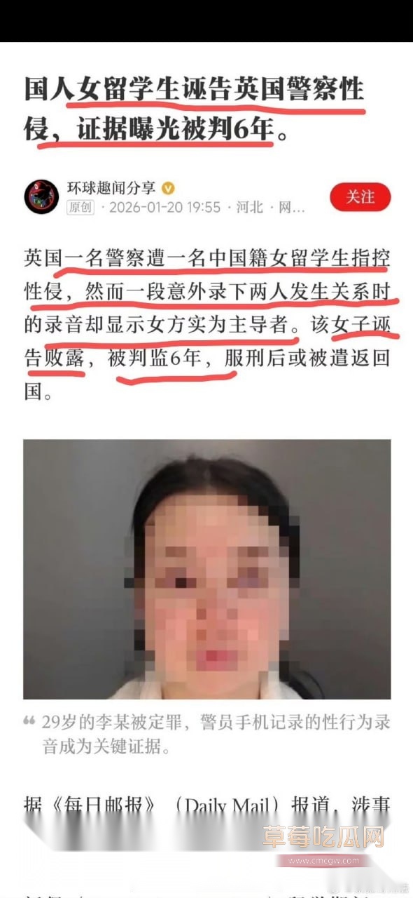 英国29岁女留学生李昊勾引黑人警察 12 英国29岁女留学生李昊勾引黑人警察 12