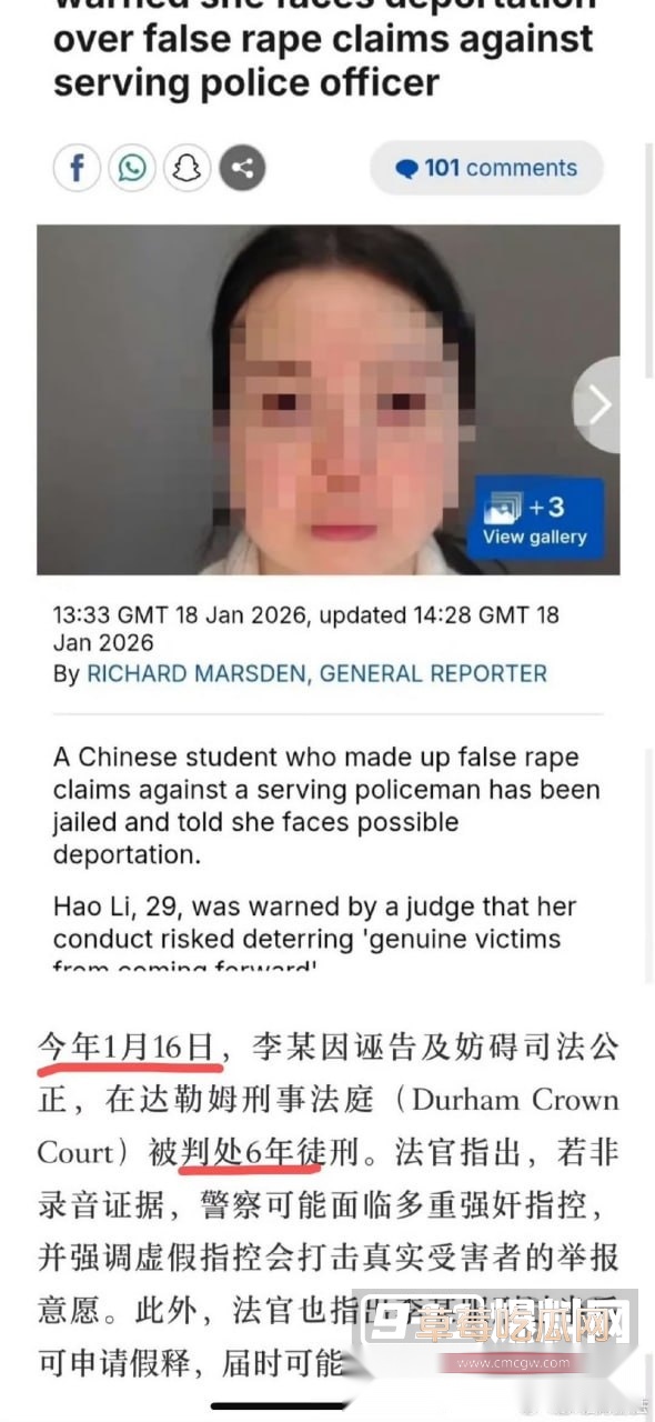 英国29岁女留学生李昊勾引黑人警察 13 英国29岁女留学生李昊勾引黑人警察 13