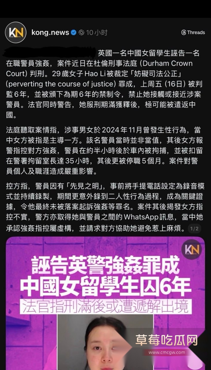 英国29岁女留学生李昊勾引黑人警察 14 英国29岁女留学生李昊勾引黑人警察 14