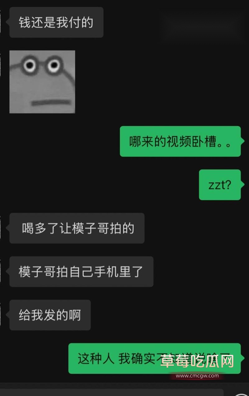 孟可佳事件的男模视频1 孟可佳事件的男模视频1