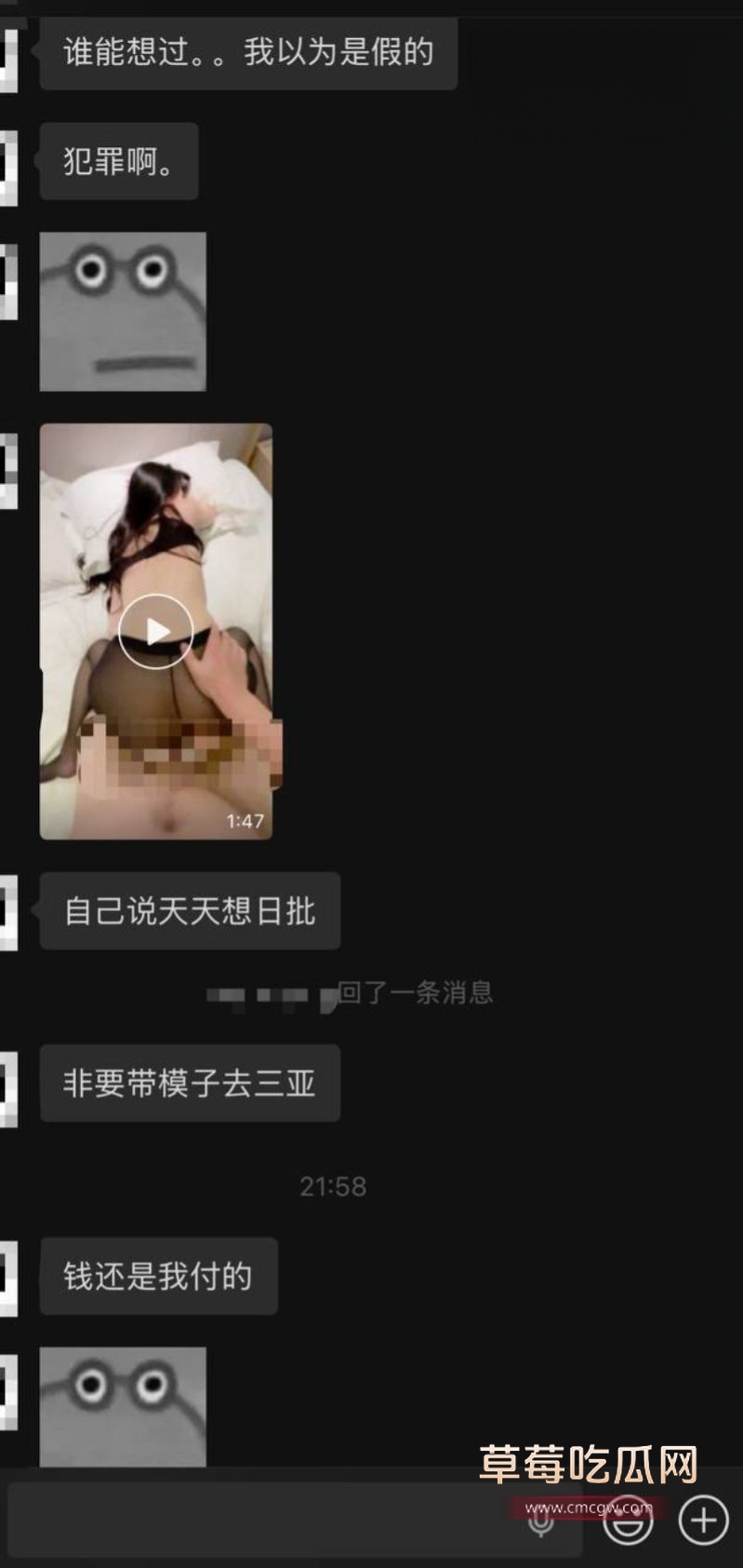 孟可佳事件的男模视频2 孟可佳事件的男模视频2