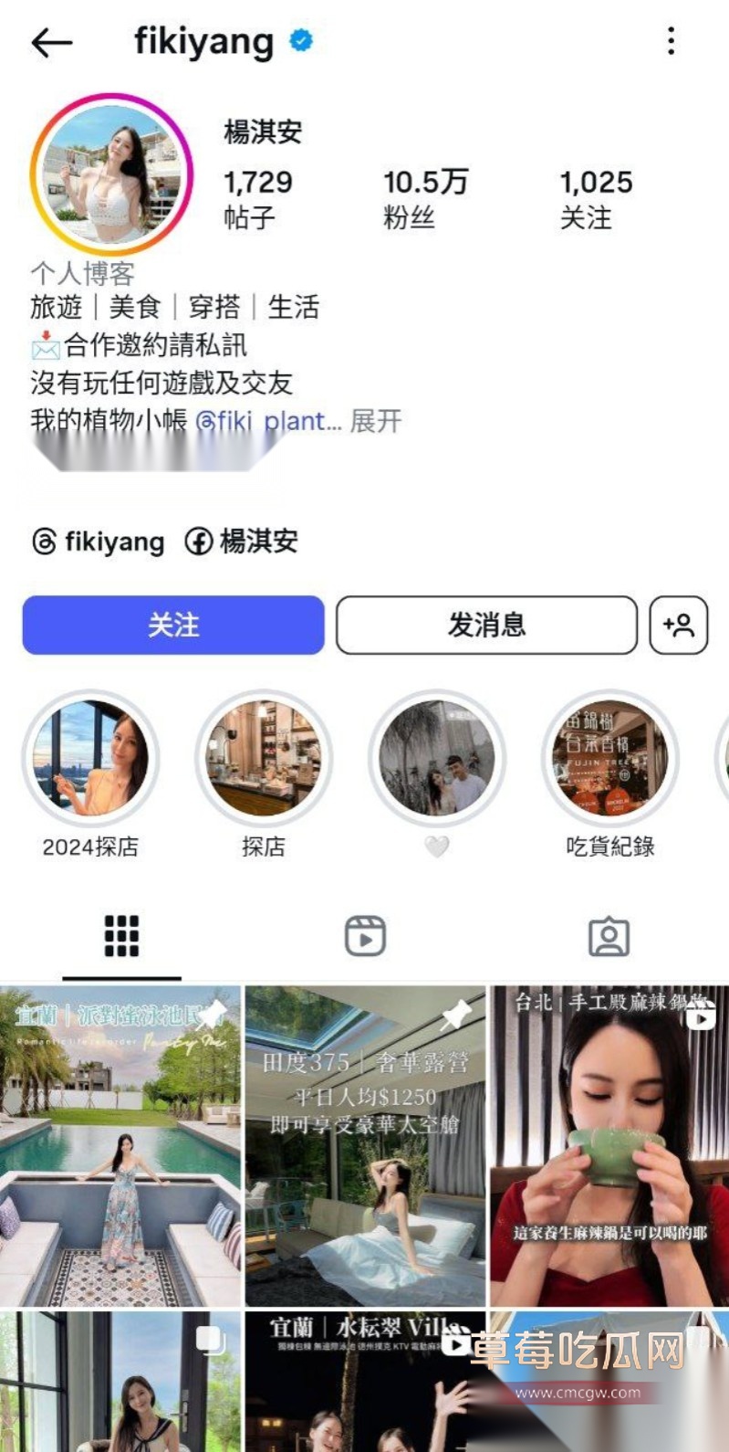 高颜值巨乳与男友自拍的露脸口交视频14