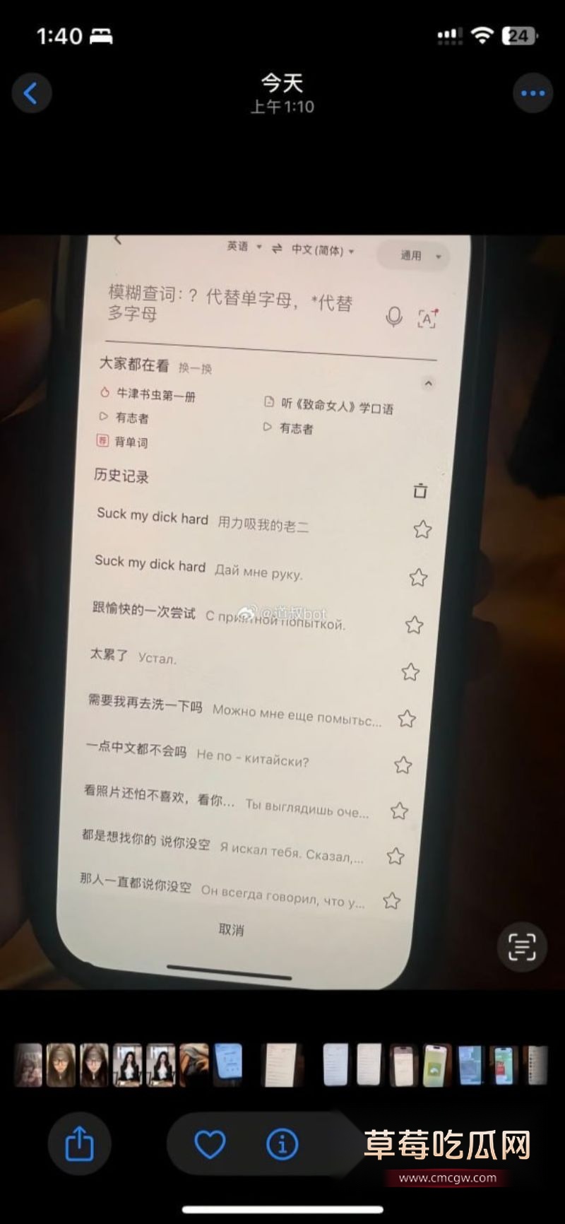 陈焕生嫖娼实锤证据3 陈焕生嫖娼实锤证据3