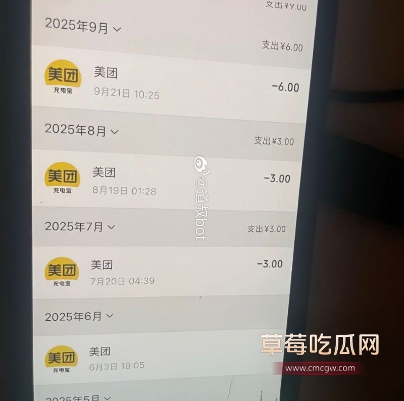 陈焕生嫖娼实锤证据5 陈焕生嫖娼实锤证据5