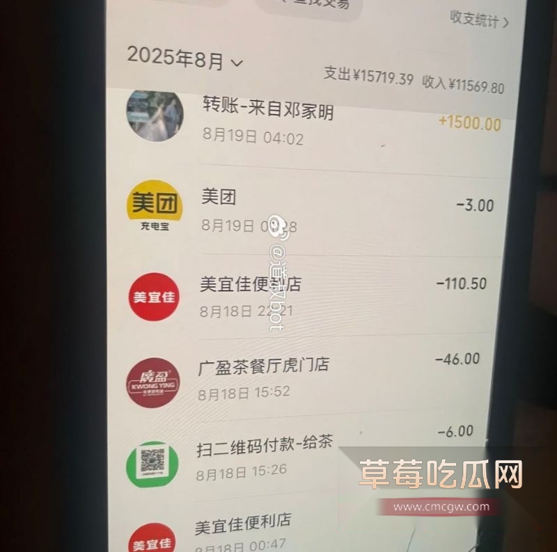 陈焕生嫖娼实锤证据6 陈焕生嫖娼实锤证据6