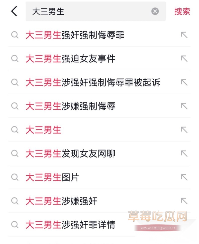 大三男生涉嫌强制侮辱大一女友牛牛莉莉1 大三男生涉嫌强制侮辱大一女友牛牛莉莉1