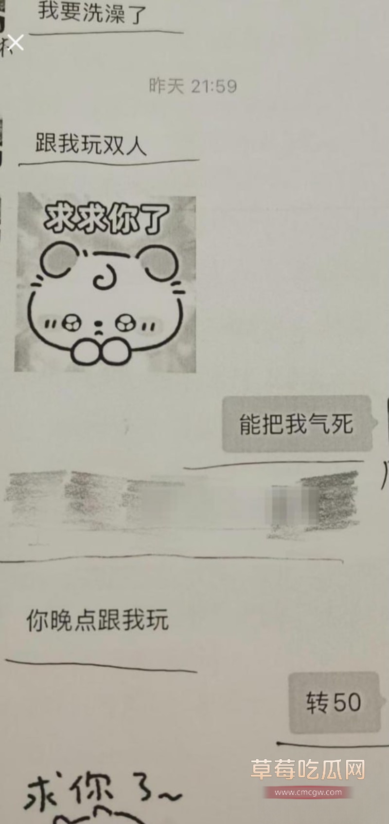 大三男生涉嫌强制侮辱大一女友牛牛莉莉6 大三男生涉嫌强制侮辱大一女友牛牛莉莉6