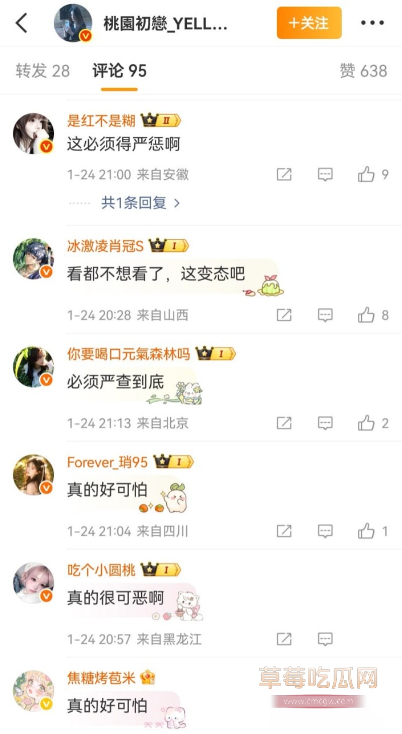 大三男生涉嫌强制侮辱大一女友牛牛莉莉14 大三男生涉嫌强制侮辱大一女友牛牛莉莉14