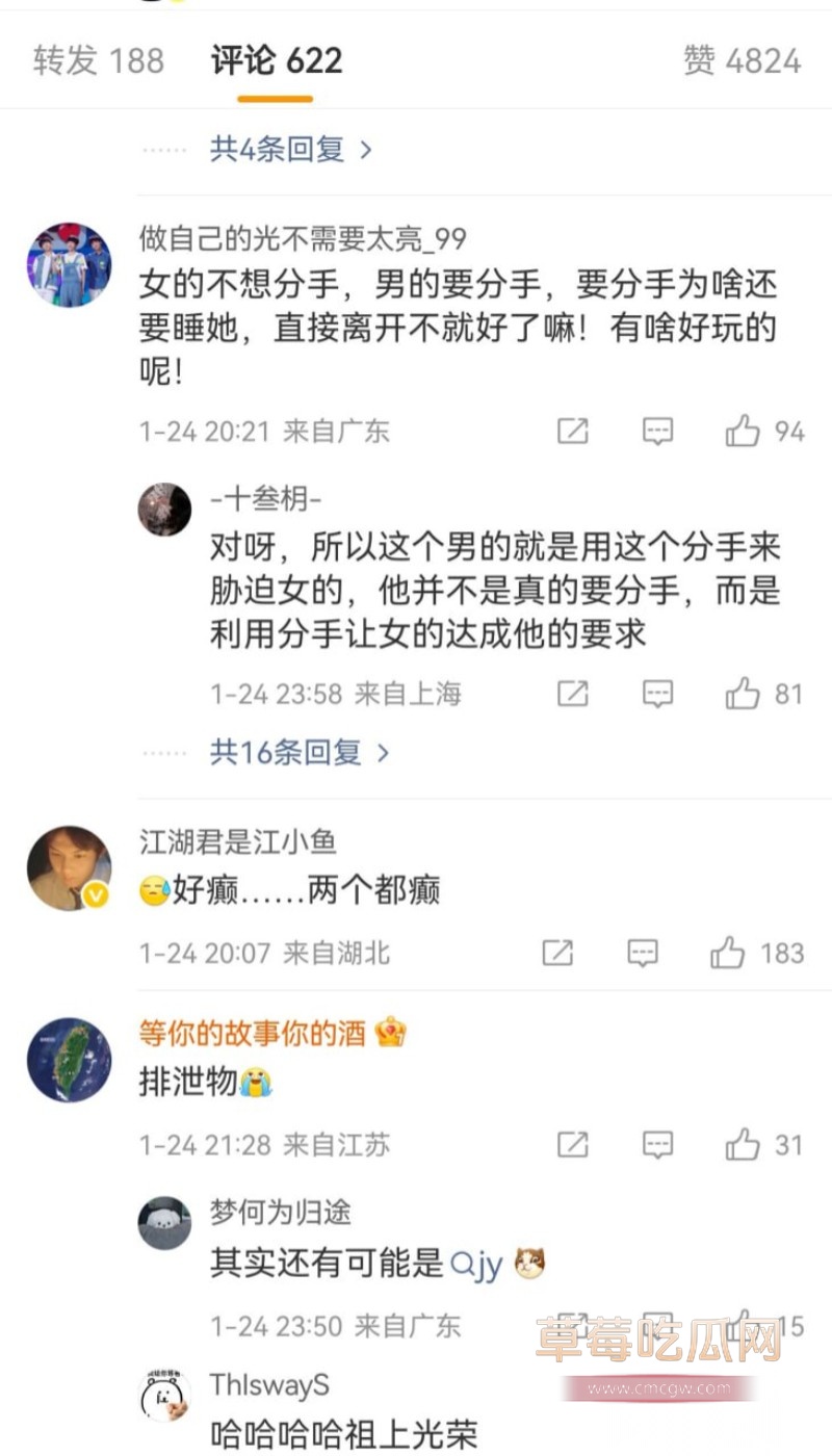 大三男生涉嫌强制侮辱大一女友牛牛莉莉15 大三男生涉嫌强制侮辱大一女友牛牛莉莉15