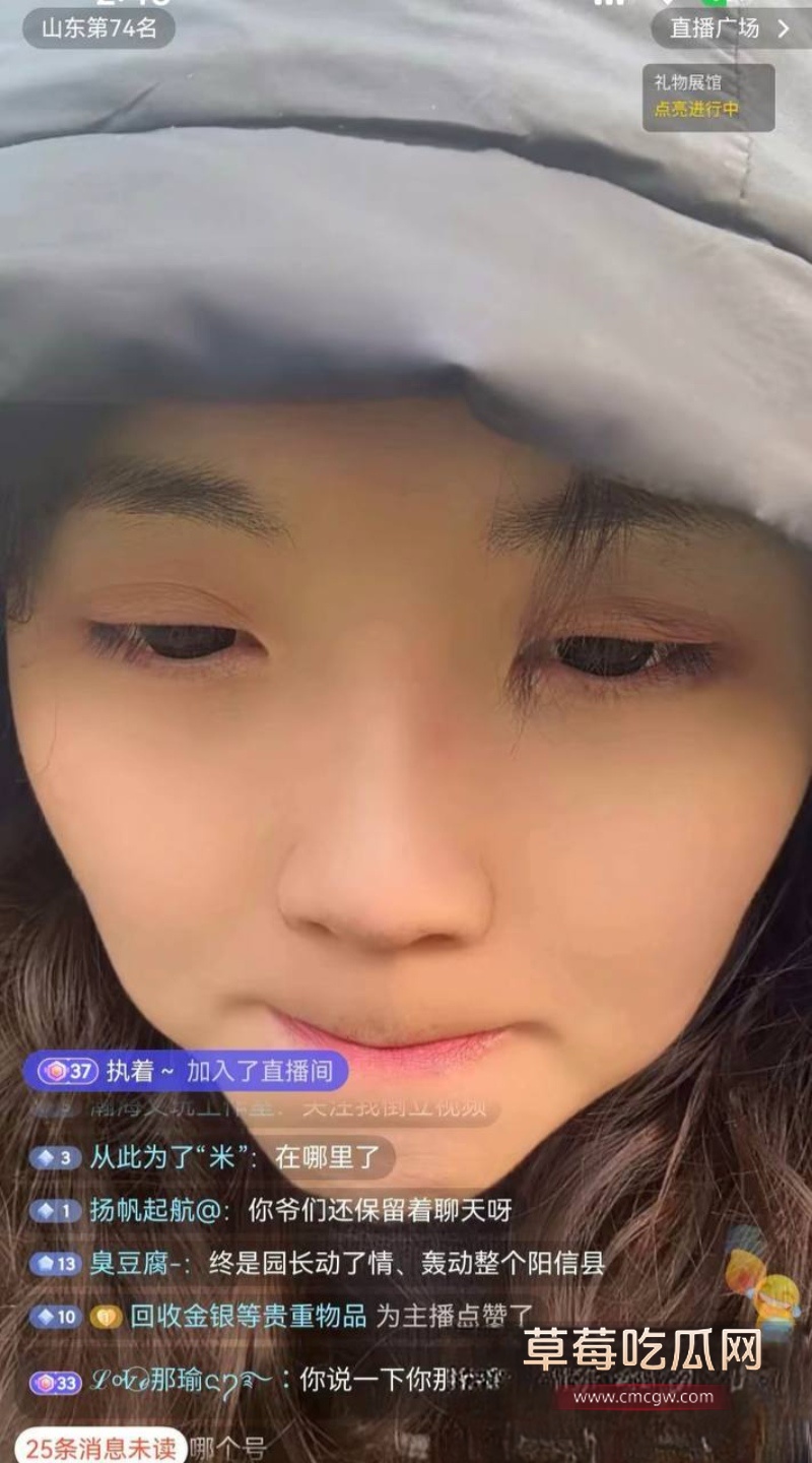 河南信阳南关红领巾幼儿园园长出轨家长 13