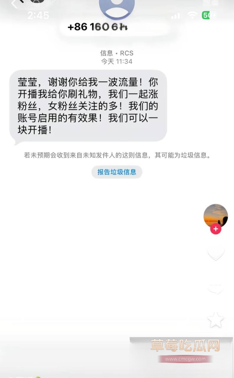 河南信阳南关红领巾幼儿园园长出轨家长 19