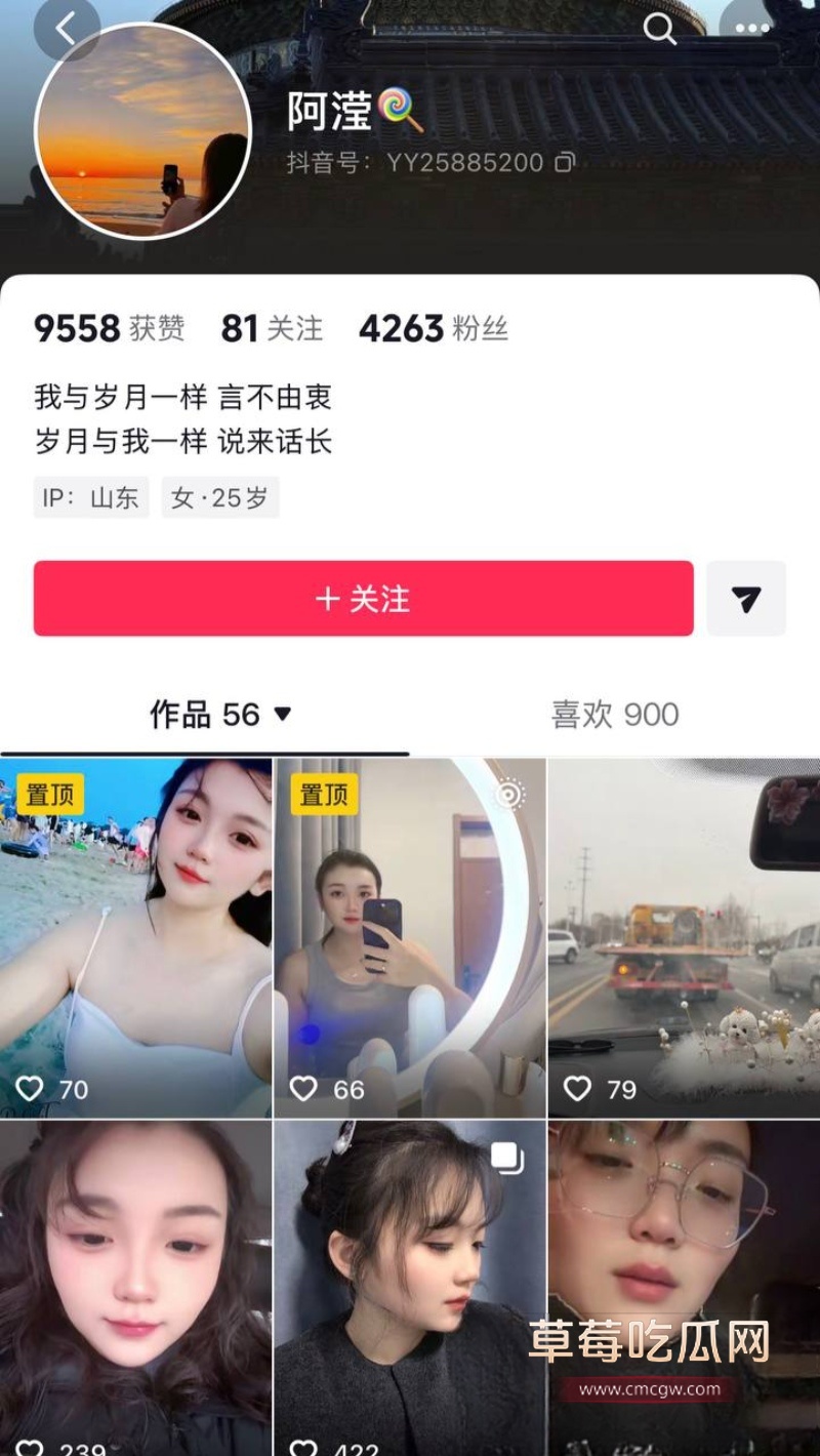 河南信阳南关红领巾幼儿园园长出轨家长 20